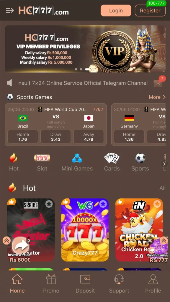 hc777 game